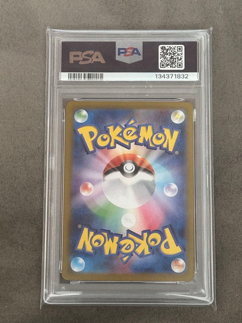 【PSA10】 ニンフィア ex SAR テラスタルフェス