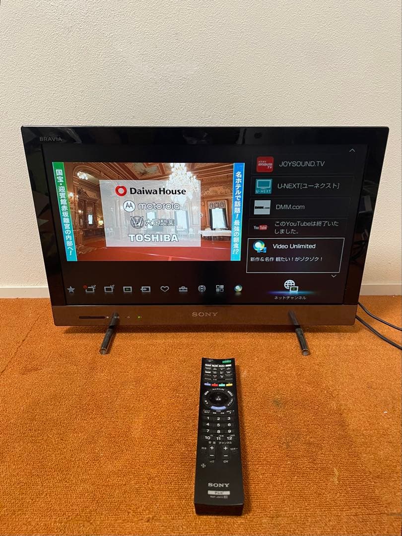 SONY BRAVIA KDL-22EX420 液晶テレビ 外付HDD録画対応