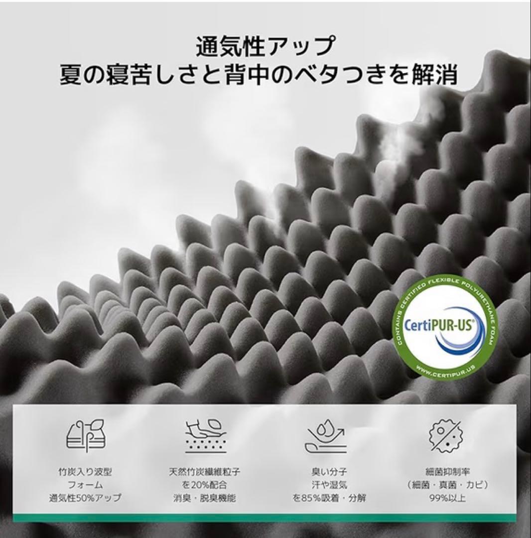 マットレス ダブル やや硬め 140×195×16cm