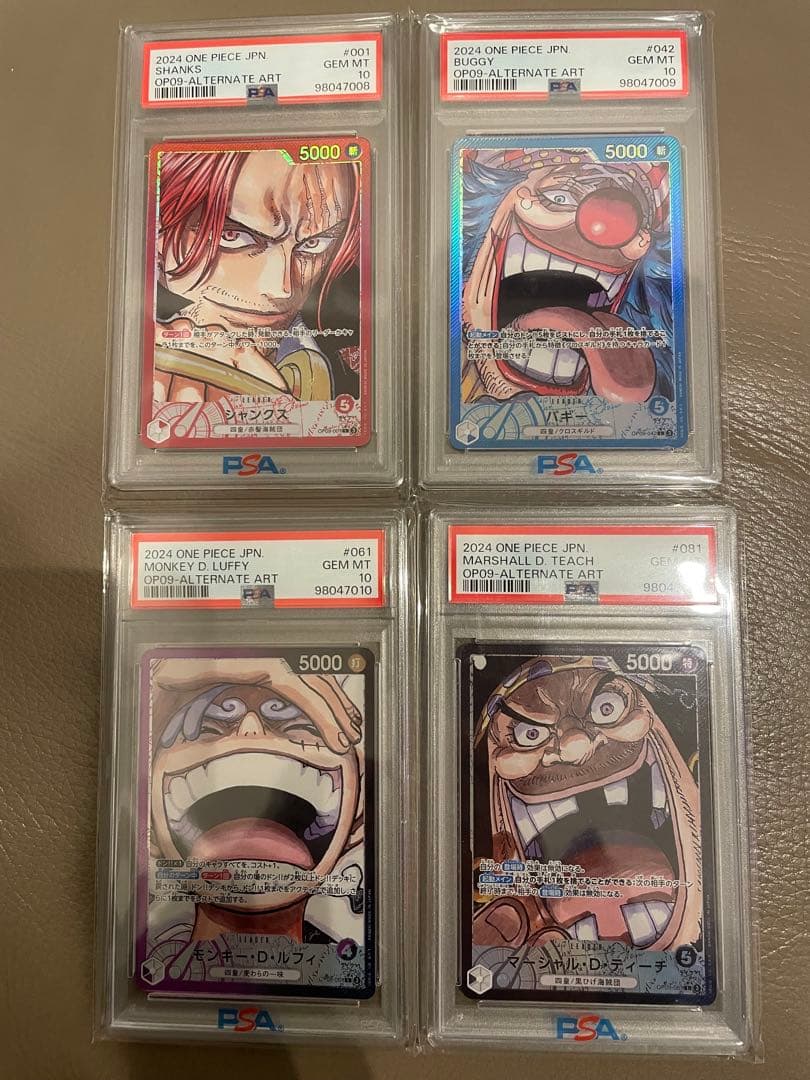 【PSA10 4連番】四皇　リーダーパラレル ニカ シャンクス ティーチ バギー