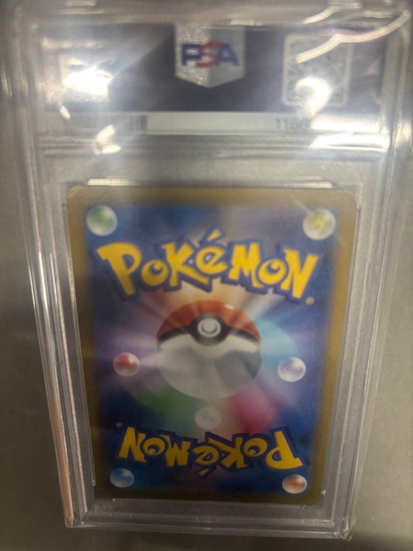 2021 ポケモンカード アセロラの予感 PSA 10