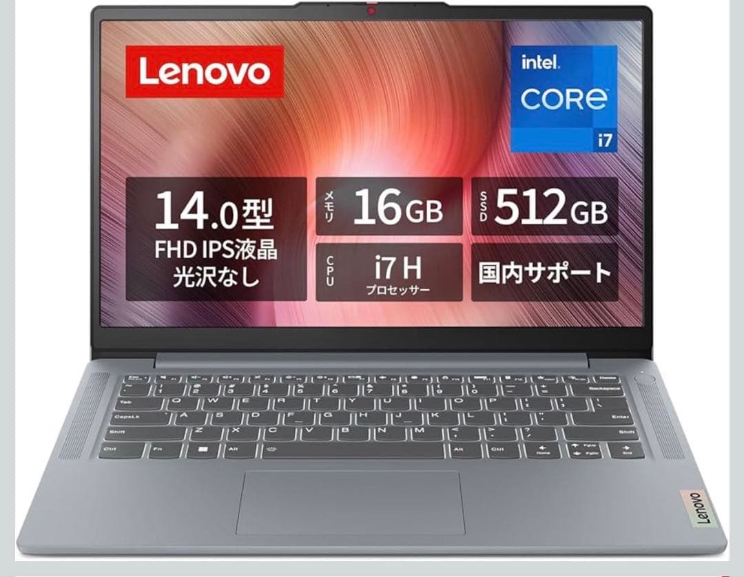Lenovo IdeaPad Slim 3 14IRH8ノートパソコン