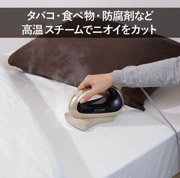 衣類スチーマー ハンディーアイロン ワイド イオンスチーム