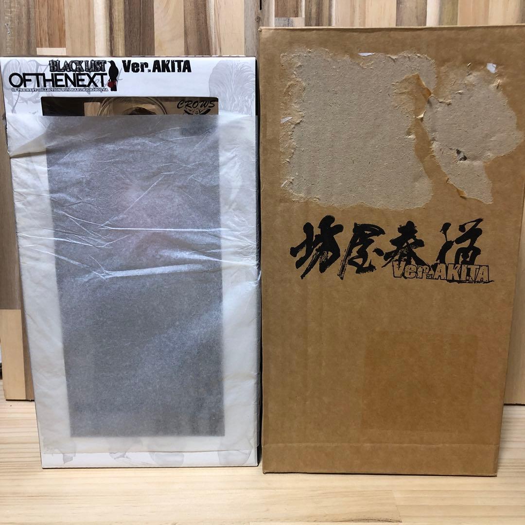 ダ*ン様 BLACK LIST OF THE NEXT Ver.AKITA 坊屋