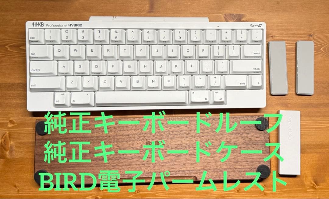 HHKB Professional HYBRID Type-S 雪 英語配列
