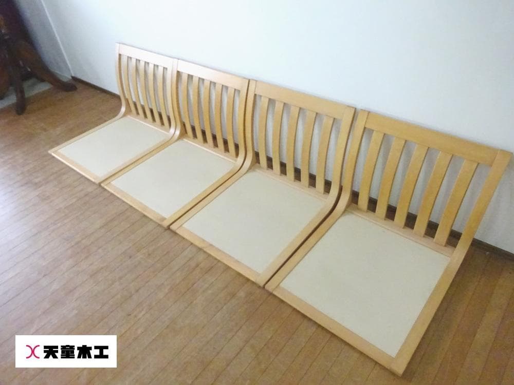 lalao　TENDO/天童木工　座椅子　4脚セット　和モダン旅館　和家具