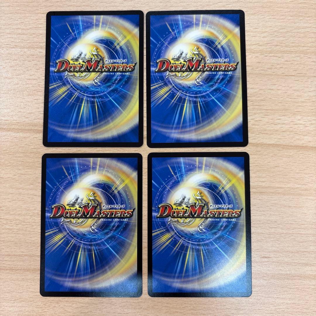 pp-「p」 パンドラプリンセスプリン 4枚