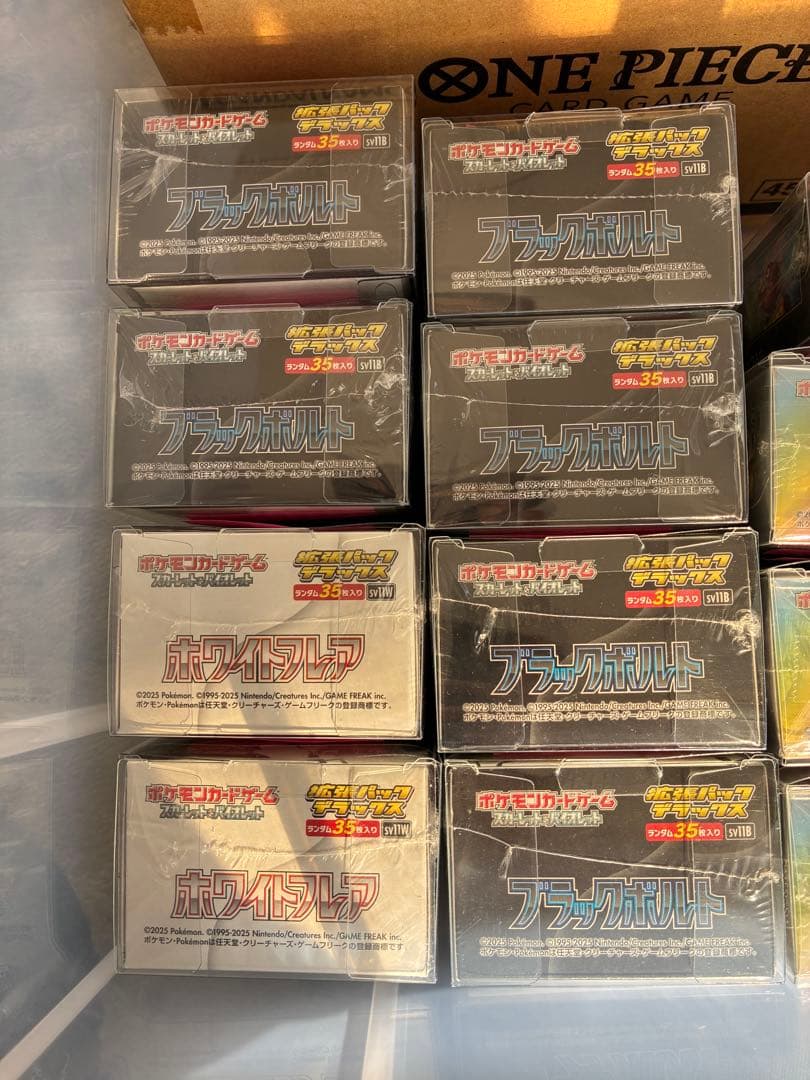 ブラックボルト拡張パックデラックス シュリンク付き6boxホワイトフレア2box