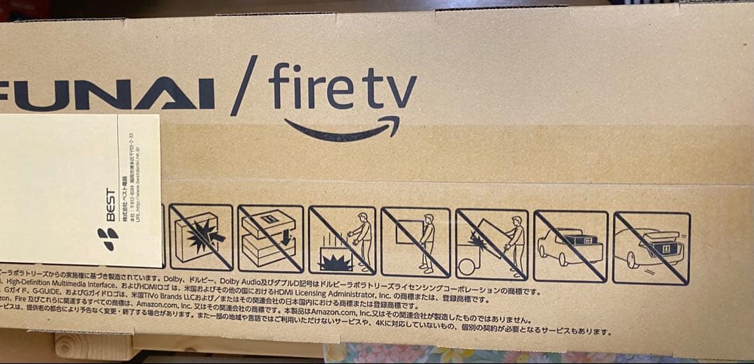 FUNAI 50V型 4K液晶テレビ FL-50UF370 firetv