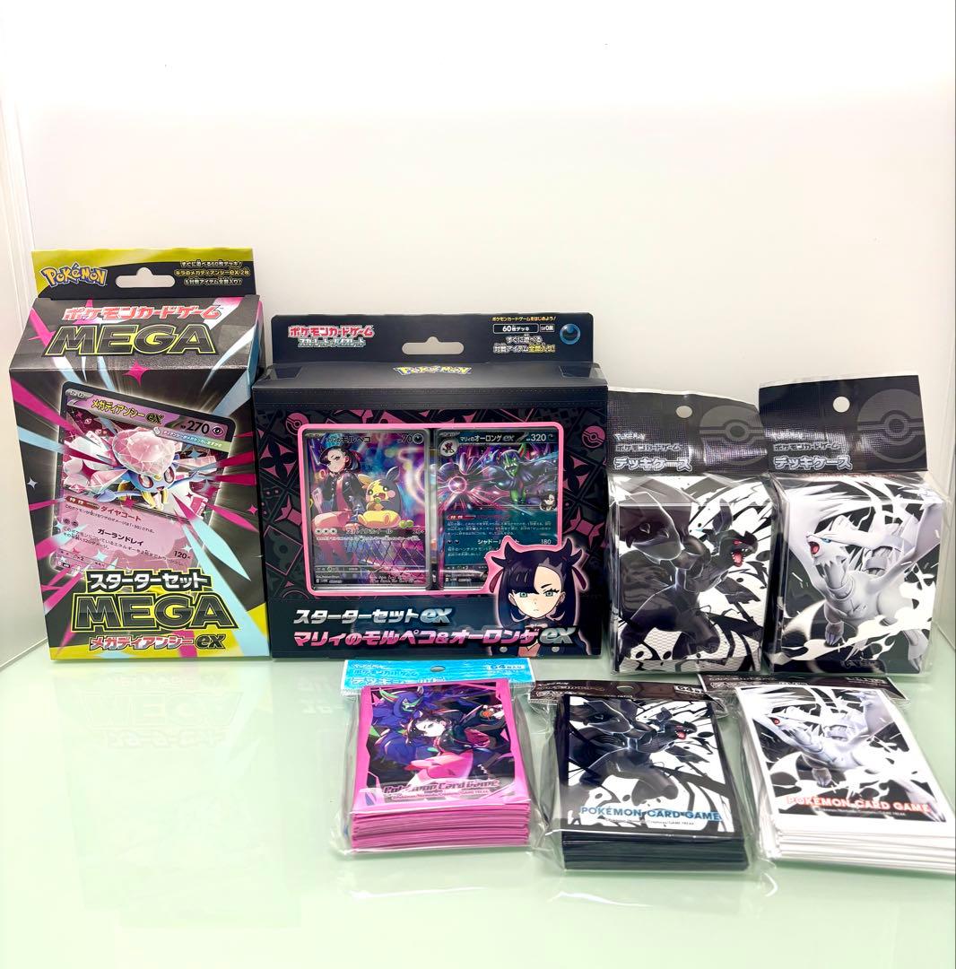 ポケモンカード スターターセット　7点まとめ売り（バラ売不可）