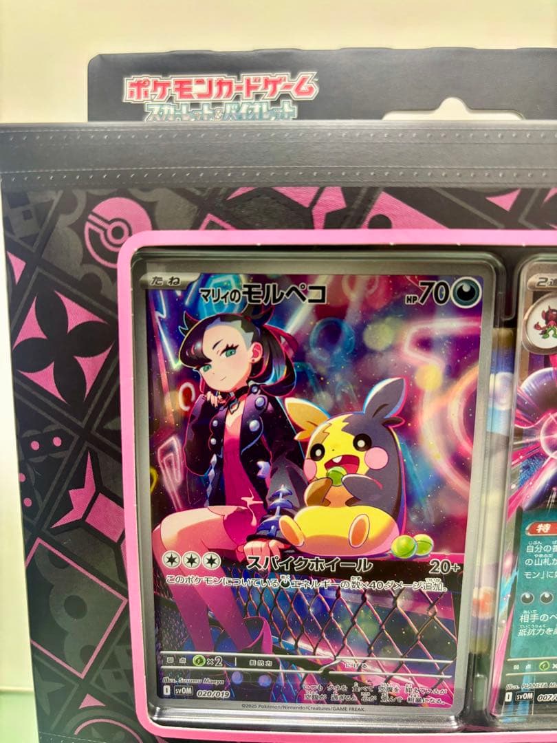 ポケモンカード スターターセット　7点まとめ売り（バラ売不可）