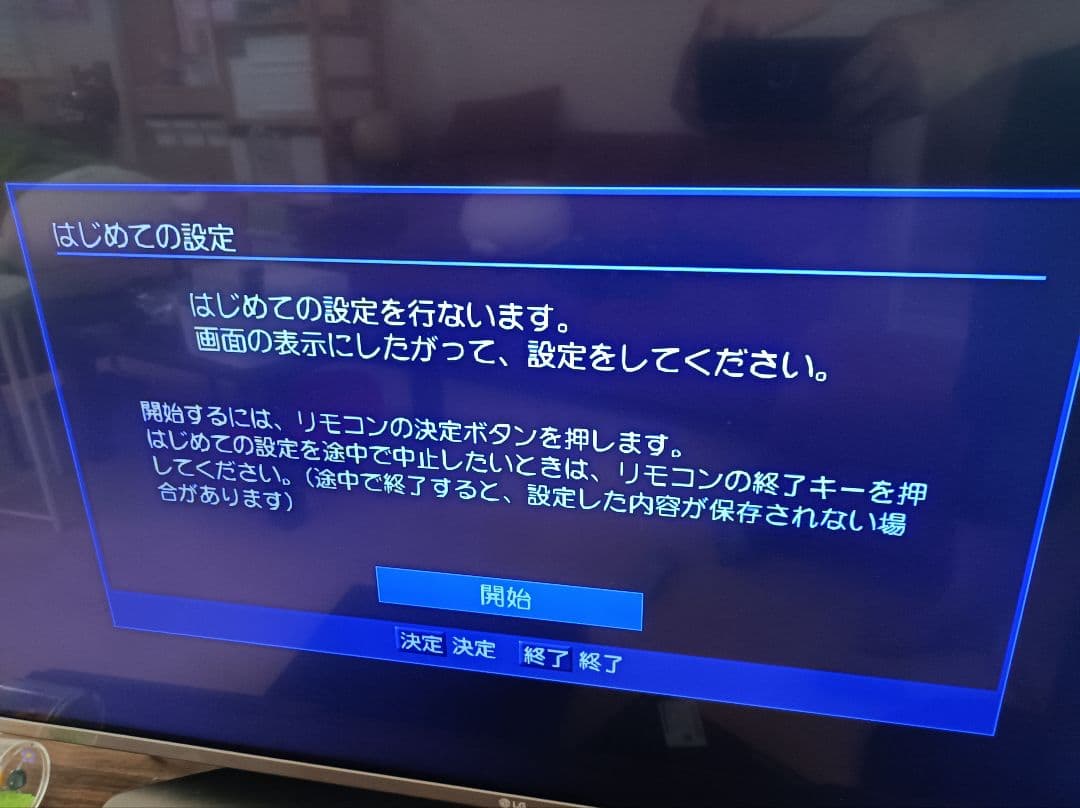 TOSHIBA REGZA HDD＆ブルーレイレコーダー RD-BR600