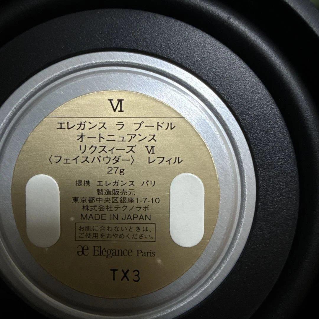 エレガンス リクスィーズ VI フェイスパウダー レフィル 27g